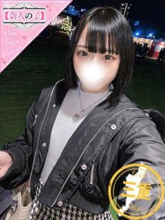 あの かわいい素人女子TOP100(地方出身者編)（池袋/デリヘル）
