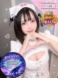 すい かわいい素人女子TOP100(地方出身者編)（池袋/デリヘル）