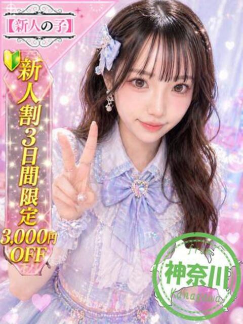 すい かわいい素人女子TOP100(地方出身者編)（デリヘル）