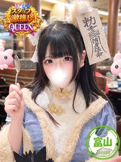 ゆん かわいい素人女子TOP100(地方出身者編)（デリヘル）