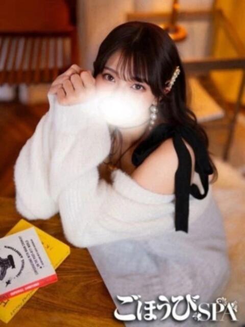 ちはや ごほうびSPA神戸店（デリバリーエステ）