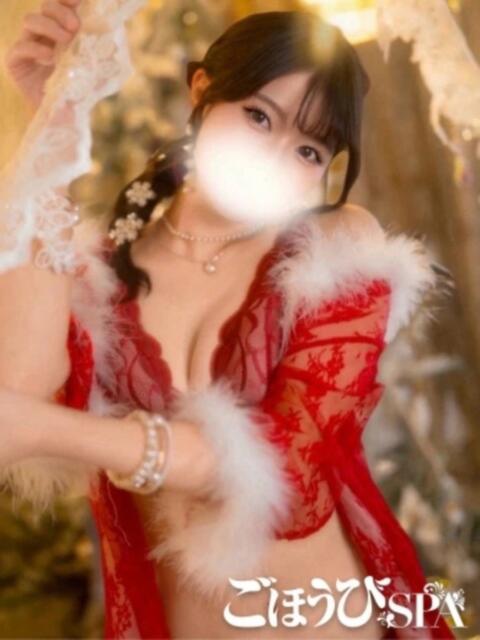 ちはや ごほうびSPA神戸店（デリバリーエステ）