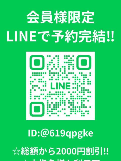 のあ びくびくサークル五反田店（デリヘル）
