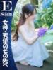 『すい』 ESSENCE（/）