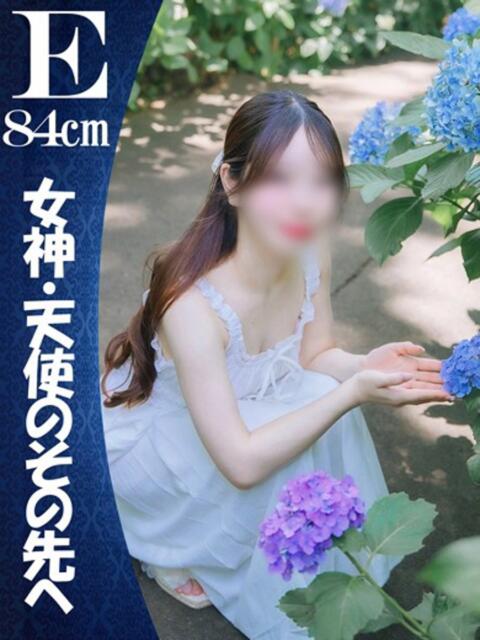 『すい』 ESSENCE（ソープランド）