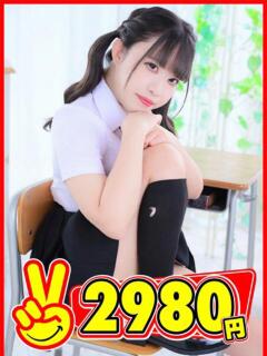 にこ 熊本2980円（中央街/ヘルス）