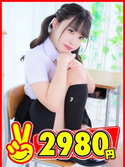 にこ 熊本2980円（店舗型手コキ専門店）