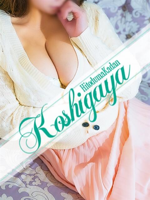 なおみ モアグループ南越谷人妻花壇（人妻デリヘル）