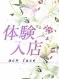 鷹宮(たかみや) 人妻出逢い会 百合の園 山の手本店（恵比寿/デリヘル）