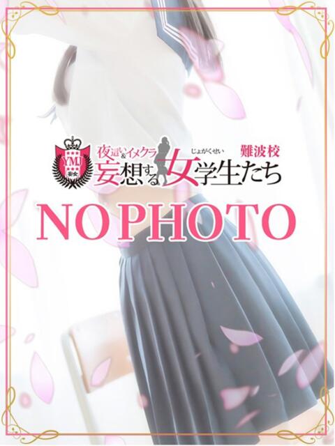 白石 はる 夜這い＆イメクラ 妄想する女学生たち 難波校（ホテヘル）