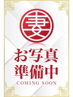 あさき 丸妻 池袋店（池袋/デリヘル）