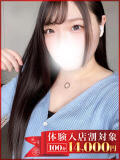 ゆずき 丸妻 横浜本店（関内/デリヘル）