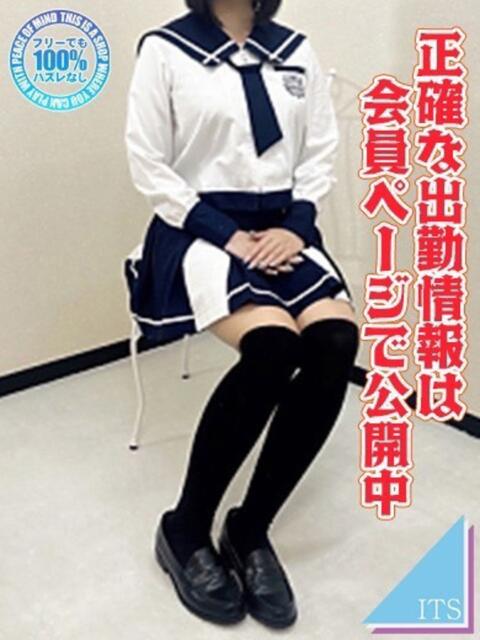 みお ITS（ソープランド）