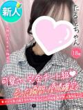 たると 手コキ＆オナクラ 大阪はまちゃん 梅田店（梅田/ホテヘル）