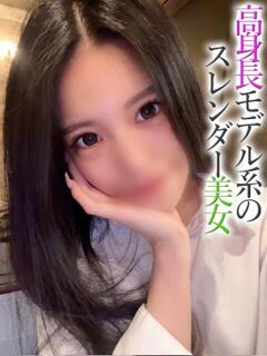 あげは【プレミアム】 大人のゴシャール（小倉/ソープ）