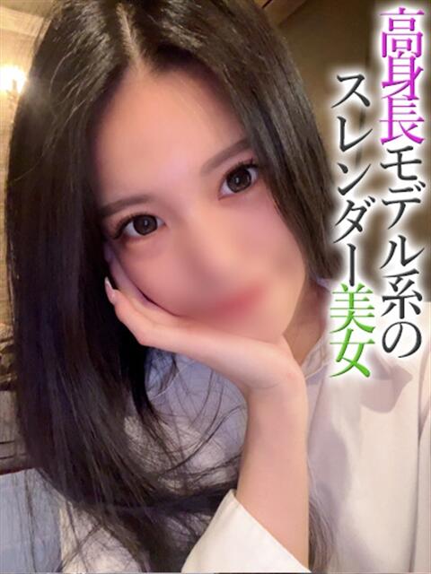 あげは【プレミアム】 大人のゴシャール（ソープランド）