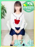 ゆら♡最上級の未経験美少女 さくらんぼ女学院（岡山/デリヘル）