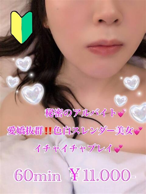 みちは PRISM(都城)（デリヘル）