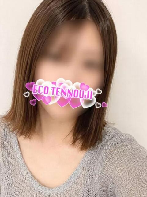 れむ スピードエコ天王寺店（ホテヘル）