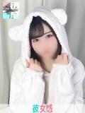 まむ 素人系イメージSOAP 彼女感 宇都宮本館（宇都宮/ソープ）