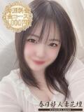 ひかる 春日部人妻花壇（春日部/デリヘル）