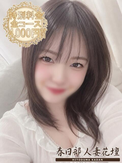 ひかる 春日部人妻花壇（人妻系デリヘル）