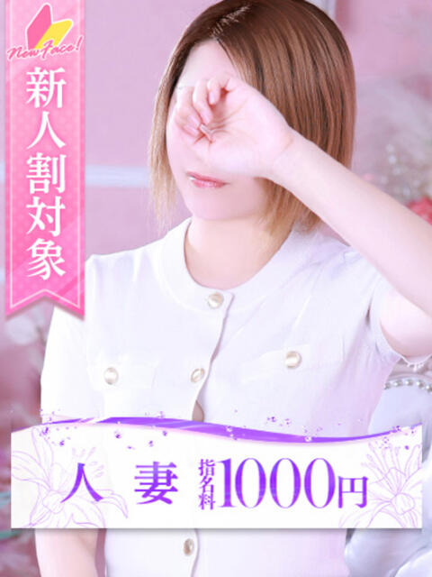 優花(ゆうか) 大牟田デリヘル倶楽部（デリヘル）