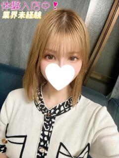 りん