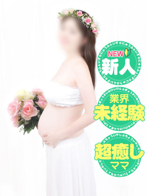 さやか みるくDX（母乳・妊婦・人妻デリヘル）