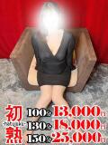 恵-めぐみ 熟女10000円デリヘル横浜（関内/デリヘル）
