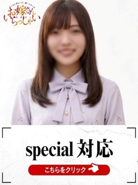 ありす 快楽夫人（ソープランド）