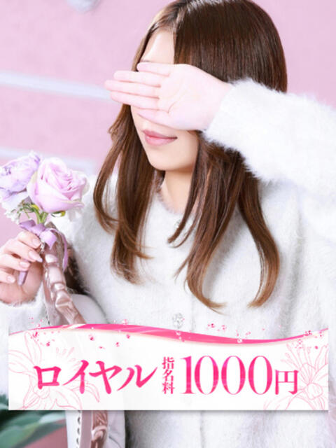 りほ 大牟田デリヘル倶楽部（デリヘル）