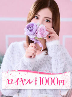 ゆの 大牟田デリヘル倶楽部（新栄町/デリヘル）