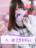芹沢(せりざわ) 大牟田デリヘル倶楽部（新栄町/デリヘル）