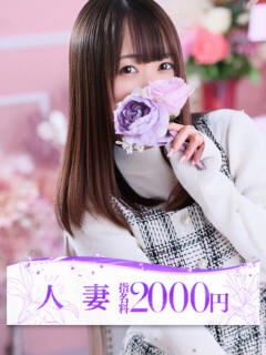 芹沢(せりざわ) 大牟田デリヘル倶楽部（新栄町/デリヘル）