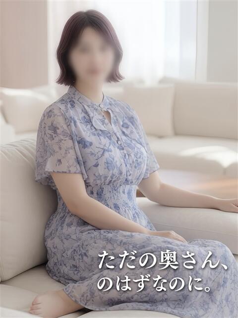 みや Second Love（セカンドラブ）（人妻デリヘル）