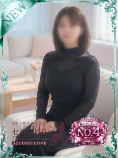 ゆうか Second Love（セカンドラブ）（池袋/デリヘル）
