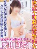かな 鶯谷デリヘル倶楽部（鶯谷/デリヘル）