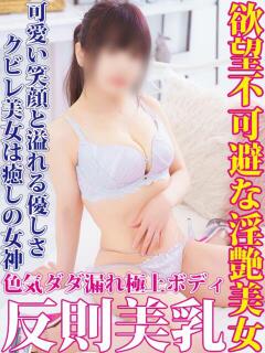 かな 鶯谷デリヘル倶楽部（鶯谷/デリヘル）