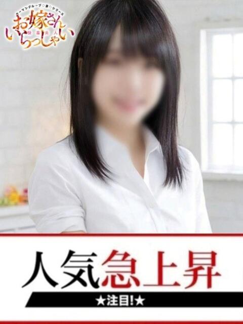 あきな 快楽夫人（ソープランド）