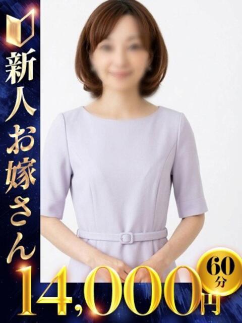 みのり 快楽夫人（ソープランド）