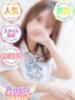 ゆき エンジェルハンズ（/）