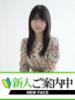 けい 快楽夫人（/）
