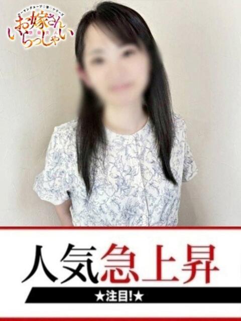 やよい 快楽夫人（ソープランド）