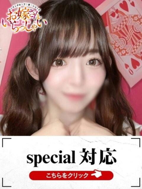 さより 快楽夫人（ソープランド）