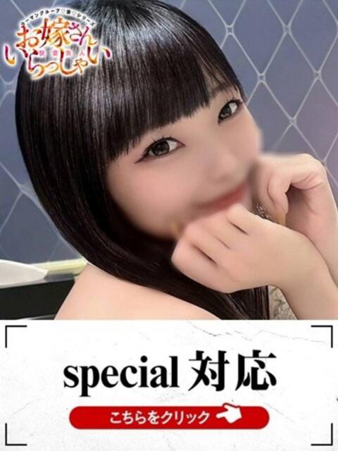 こい 快楽夫人（ソープランド）