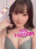 はこ【業界未経験】 茨城水戸ちゃんこ（/）