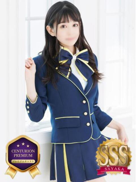 Berry/ベリー　centu STYLISH BACH（高級ソープランド）