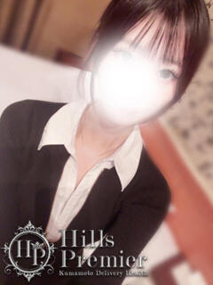 めあり☆色気と愛嬌、両方に溺れる Hills Premier（中央街/デリヘル）