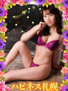 かずは